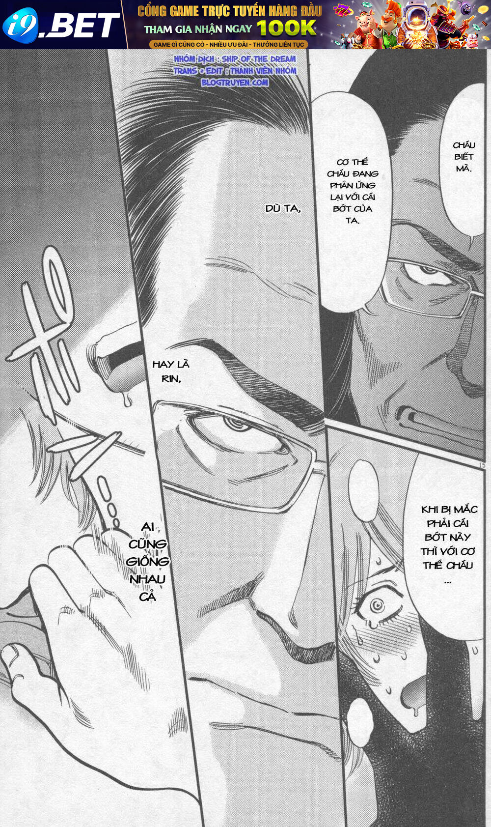 kono s wo mi yo chapter 115 16