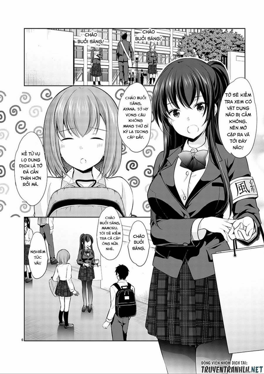yuutousei to himitsu no oshigoto chapter 14 7