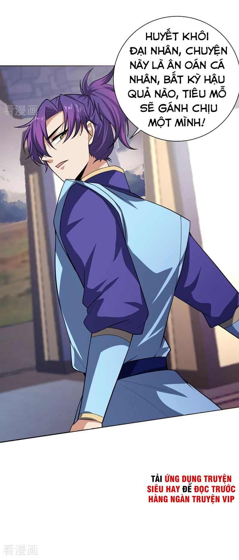 yêu giả vi vương chapter 174 24