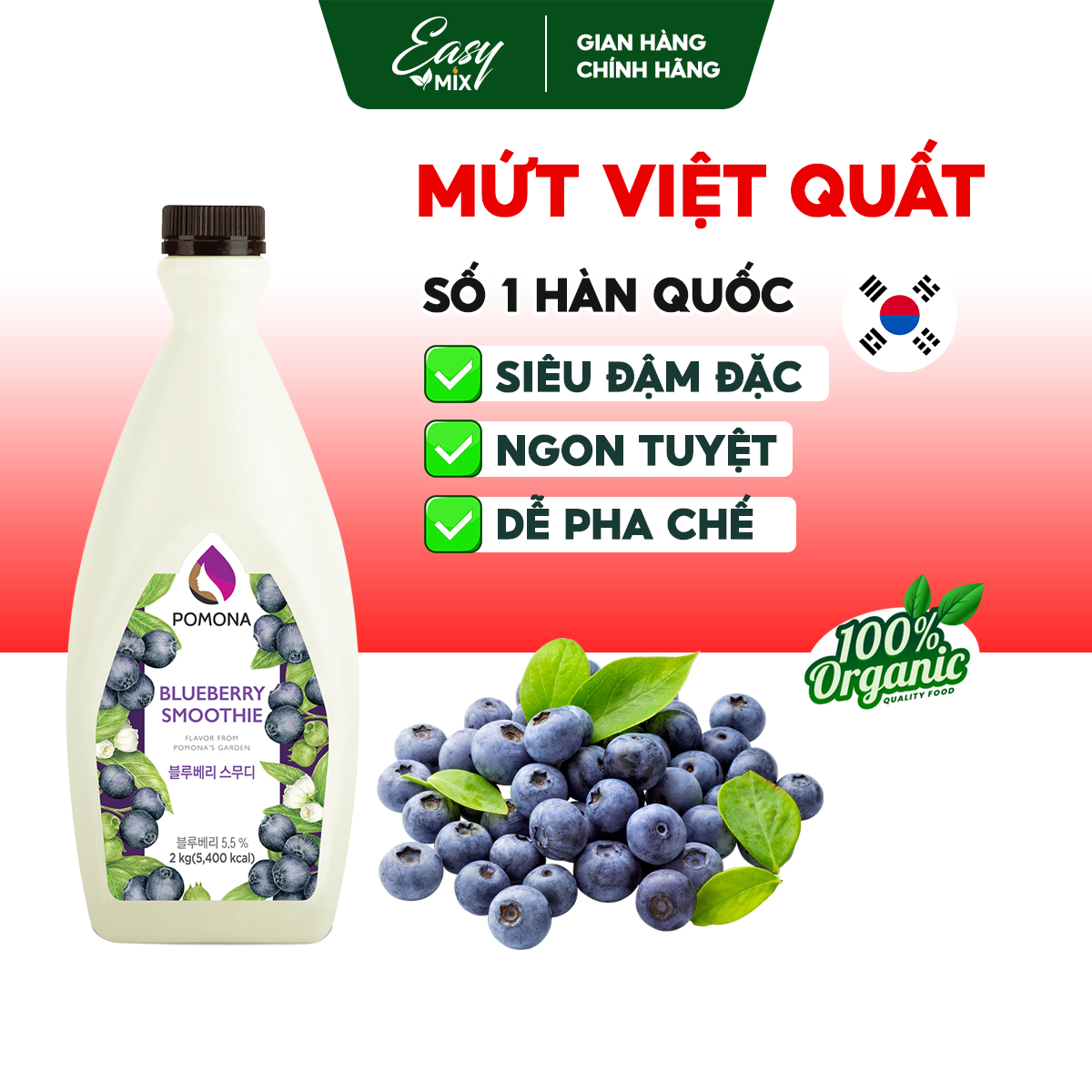 Mứt Việt Quất Pomona Blueberry Smoothie Nguyên Liệu Pha Chế Hàn Quốc Chai 2kg