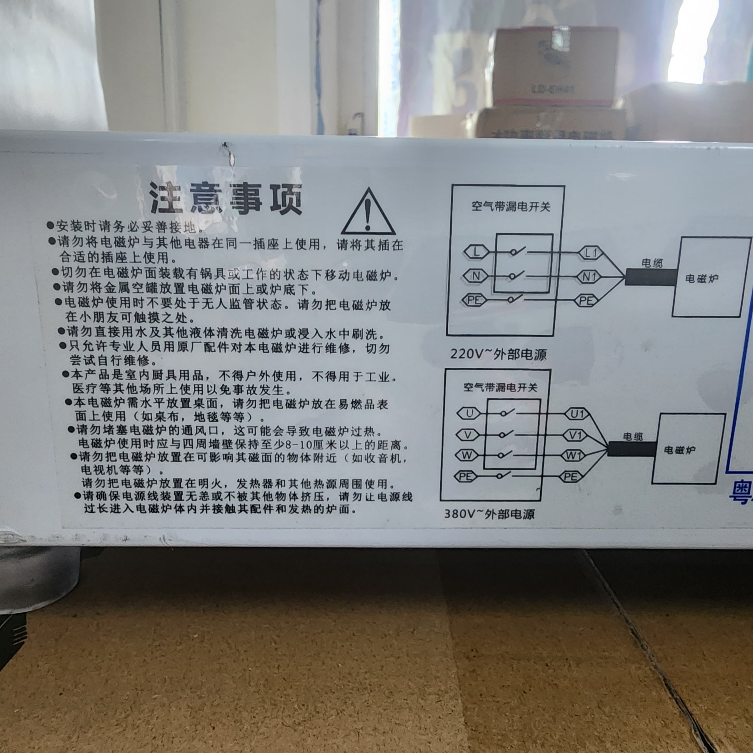 Bếp Điện Từ  Mặt Phẳng 3500w Bằng Thép Không Gỉ Cao Cấp PVN4616