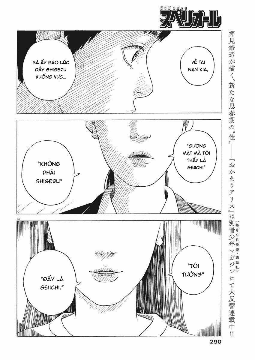 chi no wadachi chapter 79 17