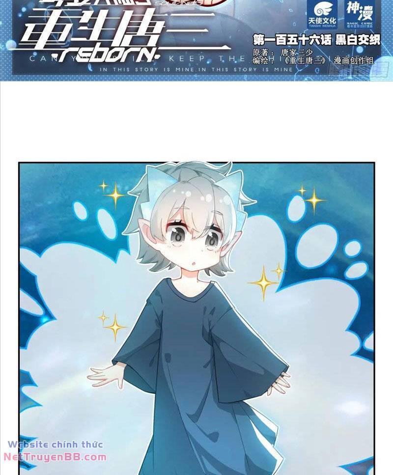 đấu la đại lục 5 - đường tam trùng sinh chapter 156 2