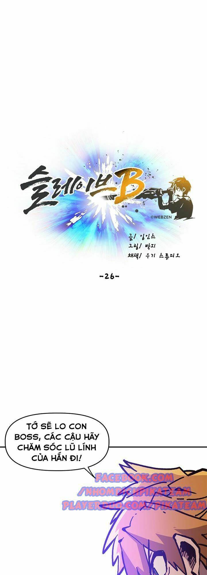 đại lục vô song chapter 26 20