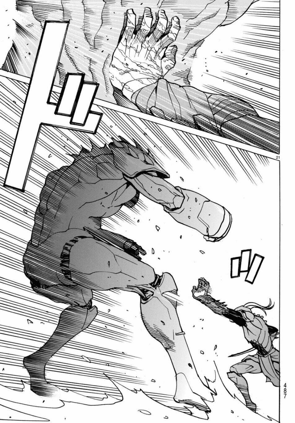 gusha no hoshi chapter 4 23