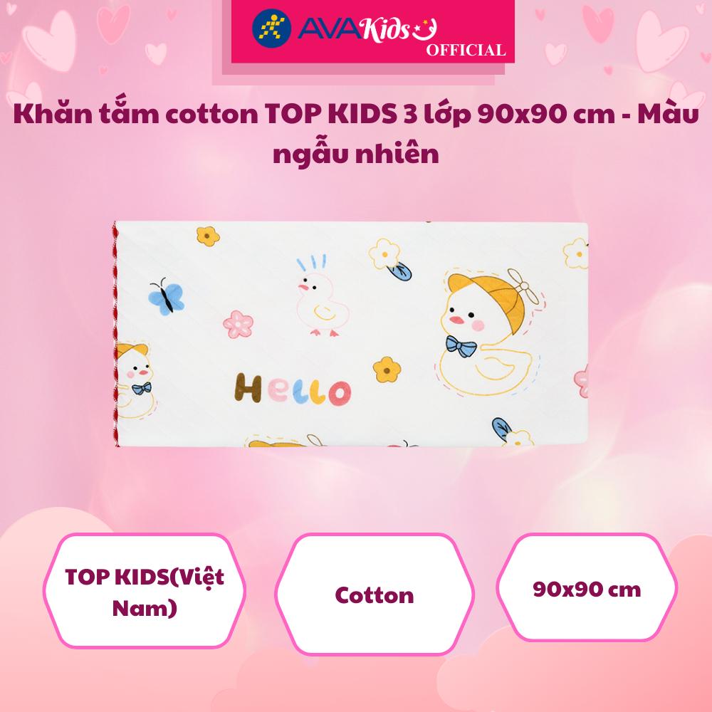Khăn tắm cotton TOP KIDS 3 lớp 90x90 cm - Màu ngẫu nhiên