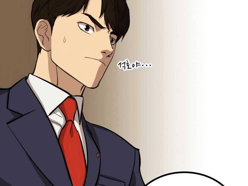 cánh cổng mở ra đúng ngày đầu tiên tôi thành chính trị gia chapter 26 94