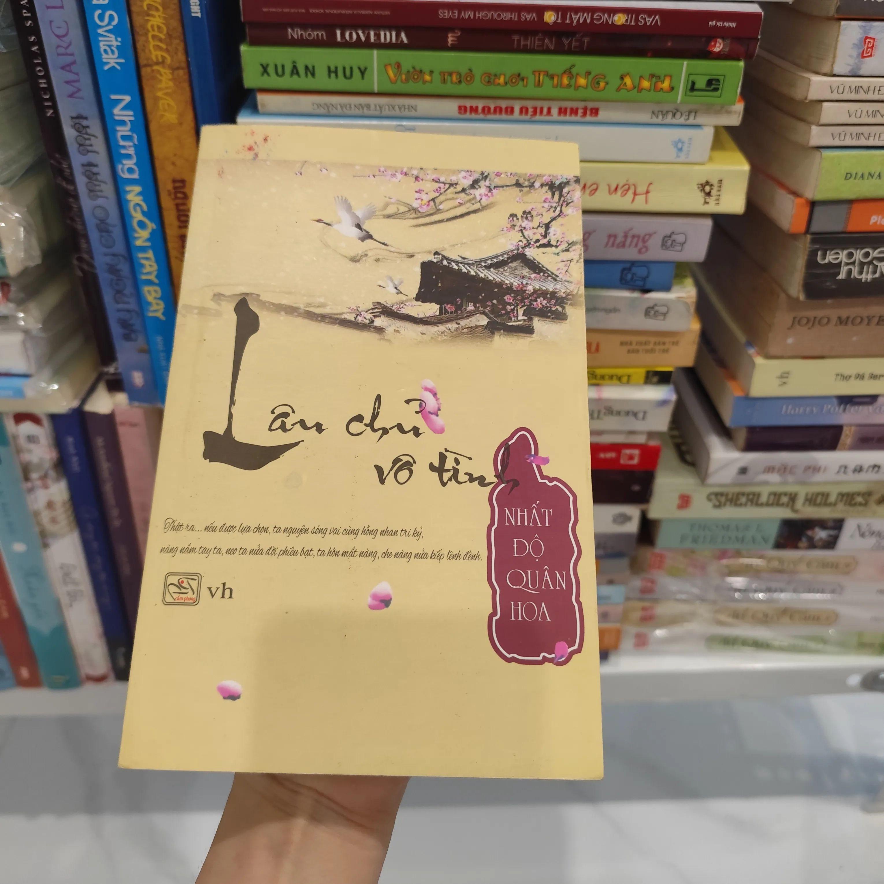 Lâu chủ vô tình