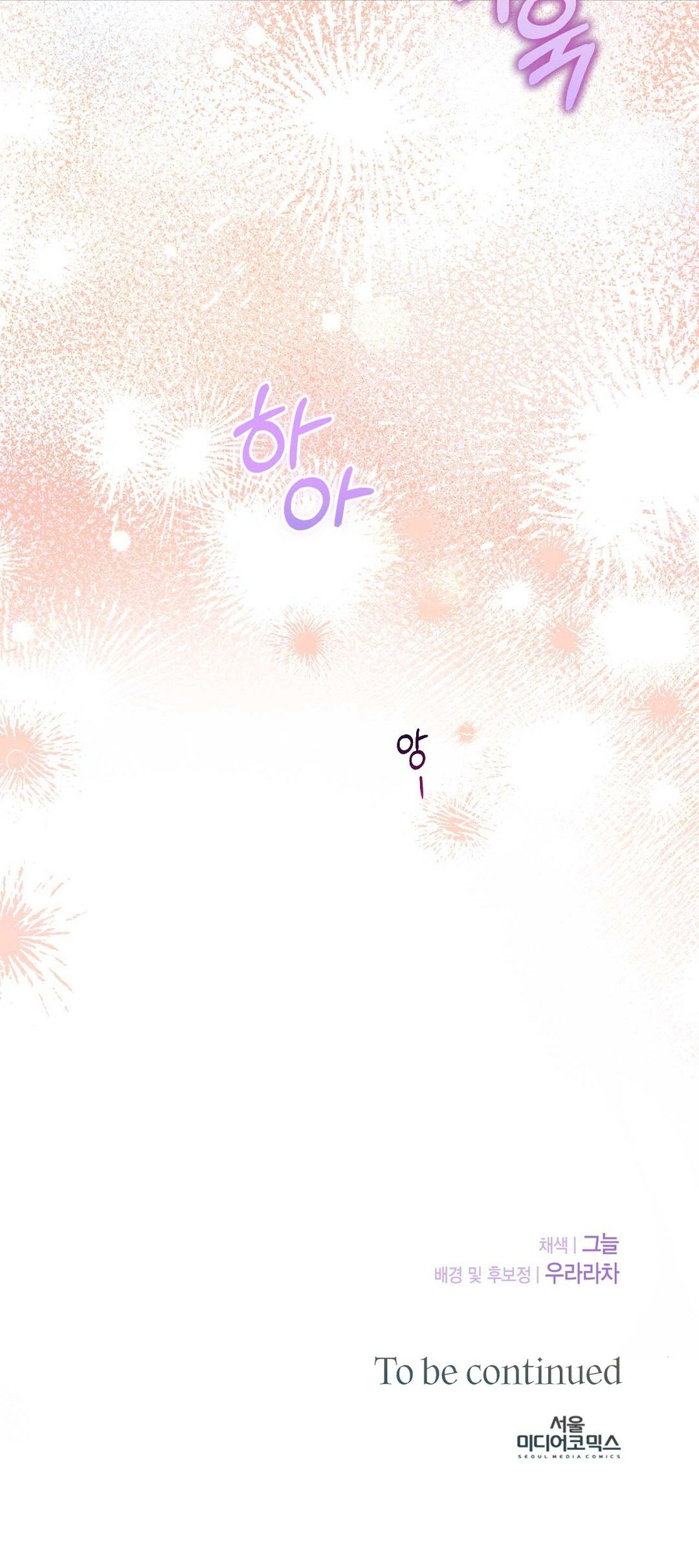 [18+] hợp đồng nô lệ dâm đãng chapter 47.2 30