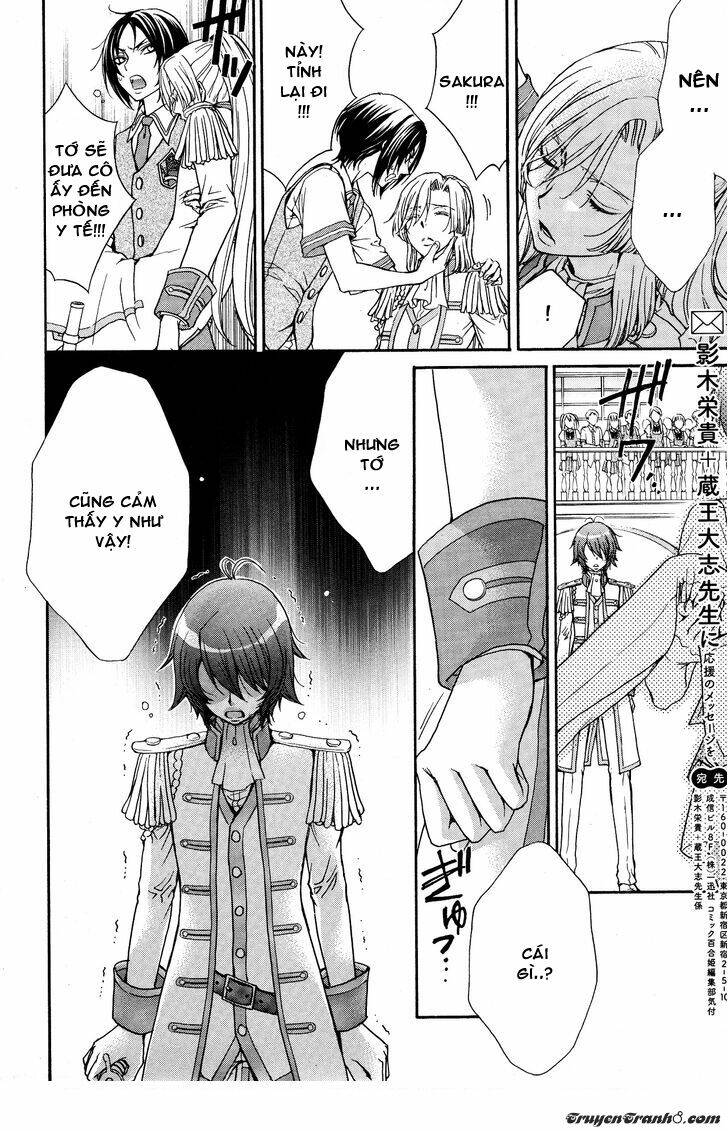 renai idenshi xx chapter 17 12