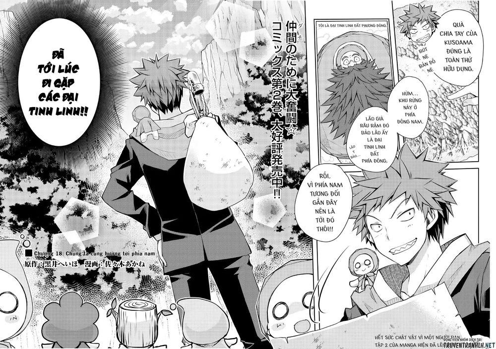 yankee wa isekai de seirei ni aisaremasu chapter 18 2