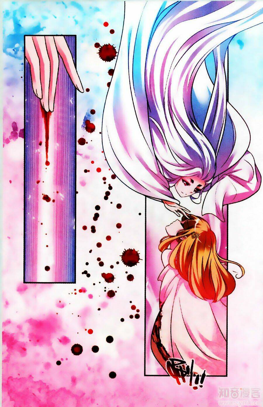 mộng khê kỳ đàm chapter 23 18