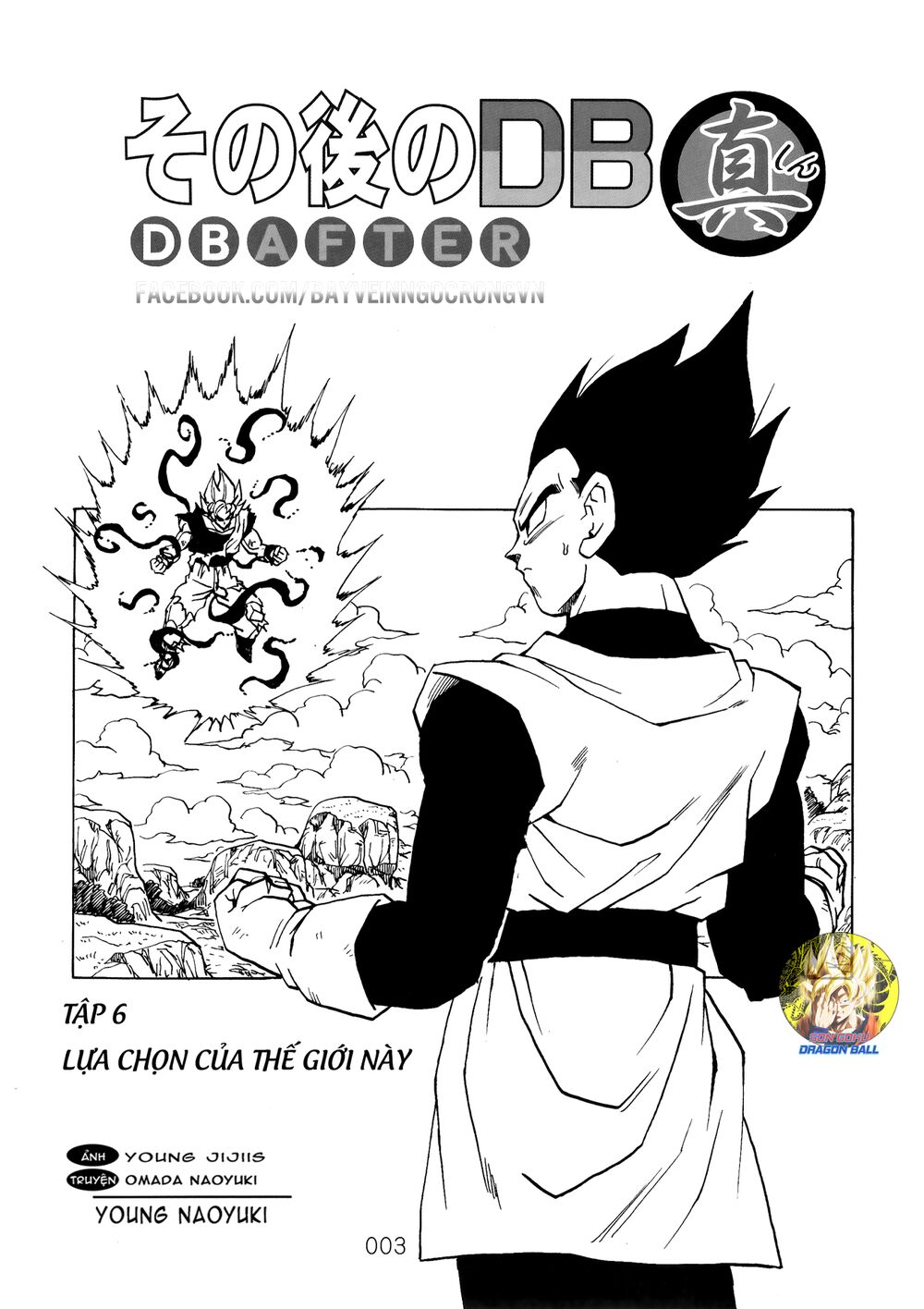 thế giới ngọc rồng - ngoại truyện bardock chapter 16 5