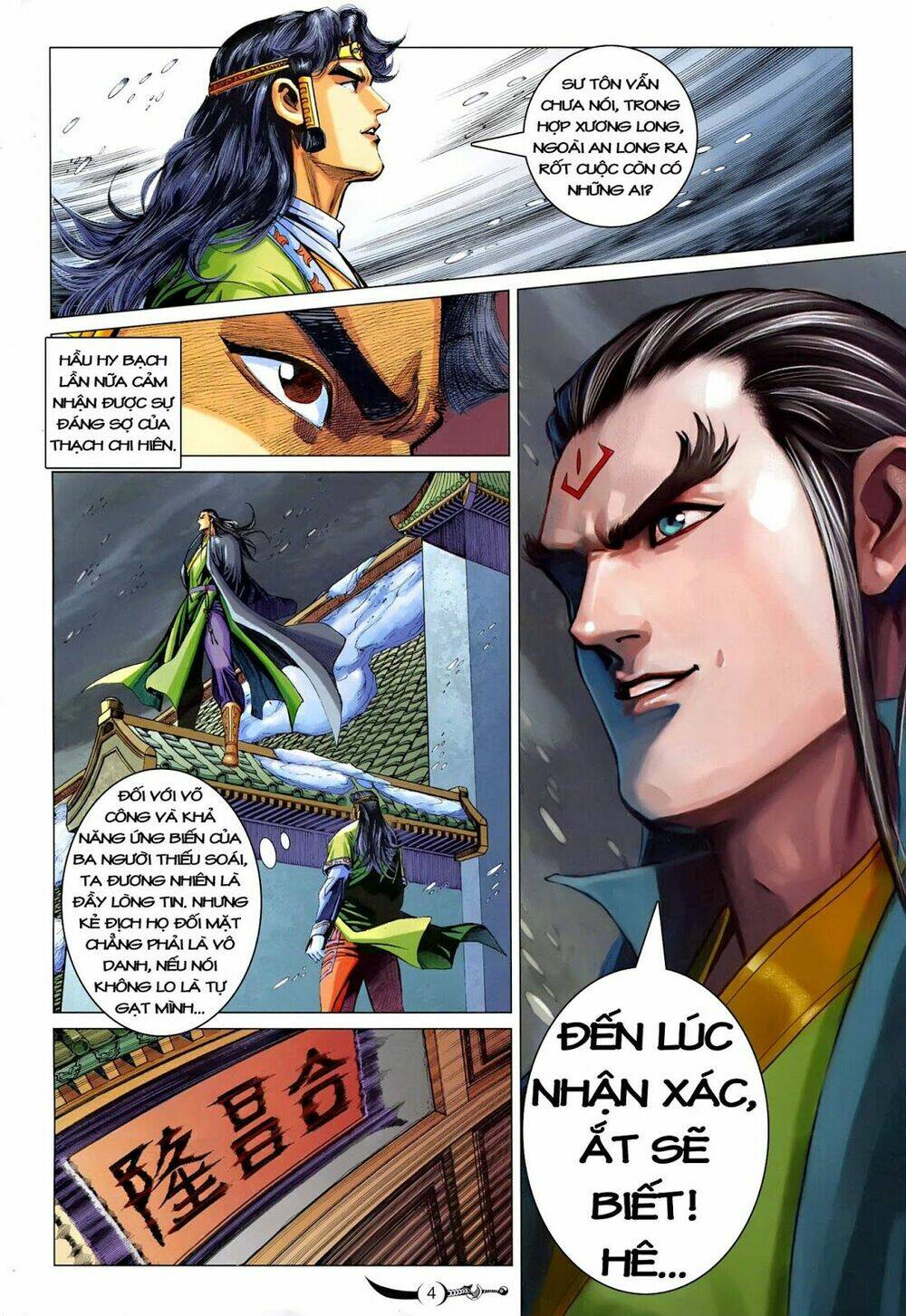 đại đường song long truyện chapter 217 6