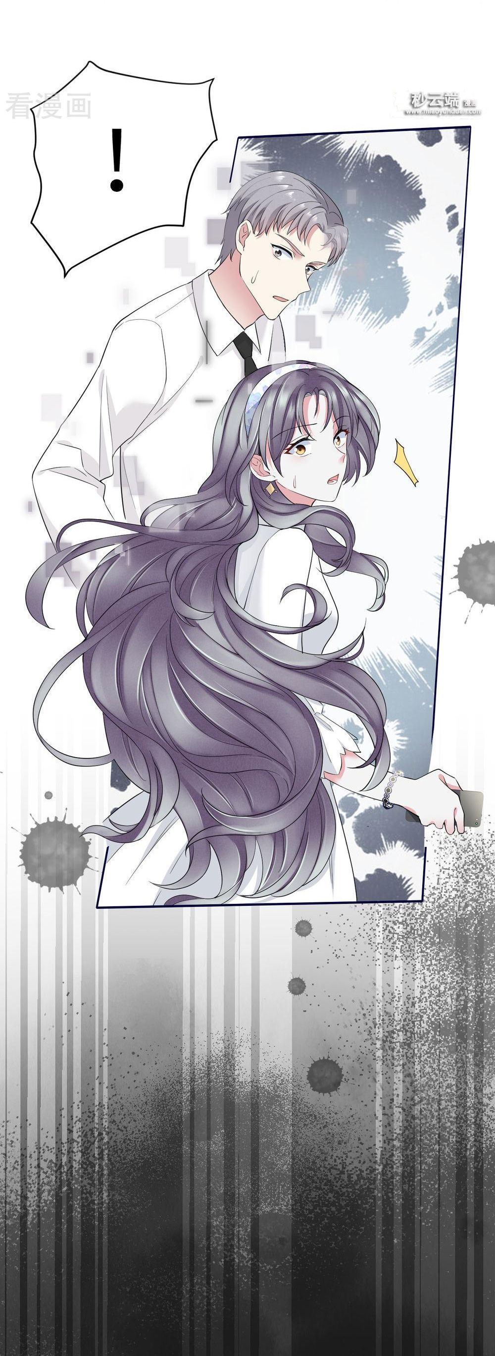 take me out chapter 69 15