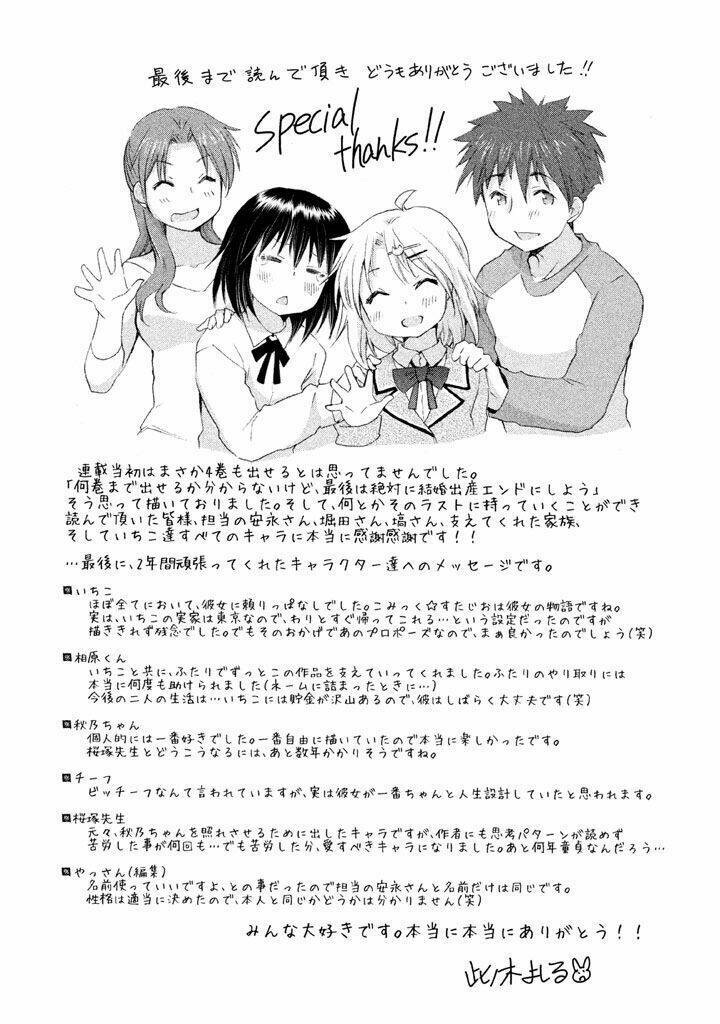 comic studio chapter 26 34