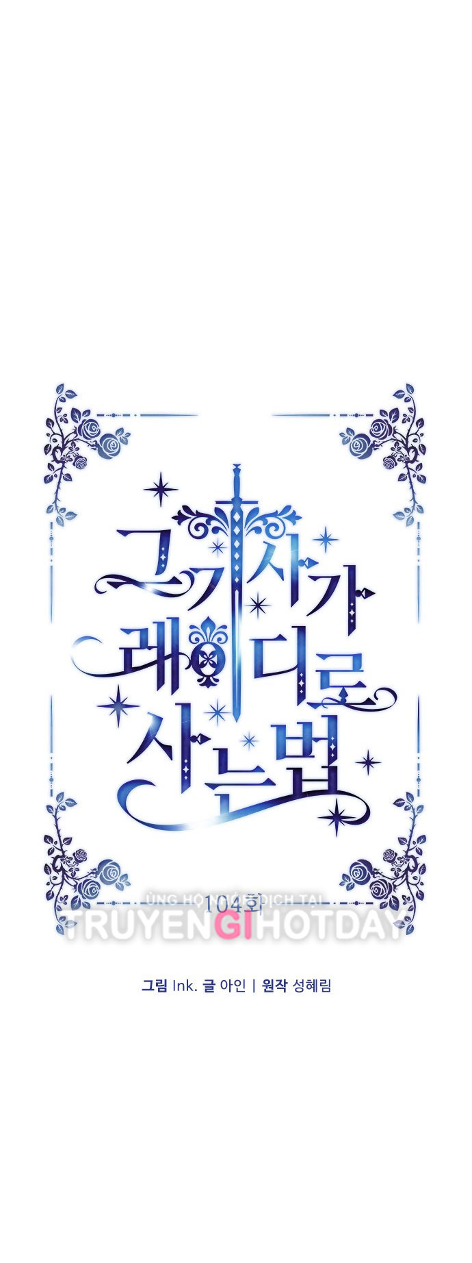 cách hiệp sĩ sống như một tiểu thư chapter 104.1 14