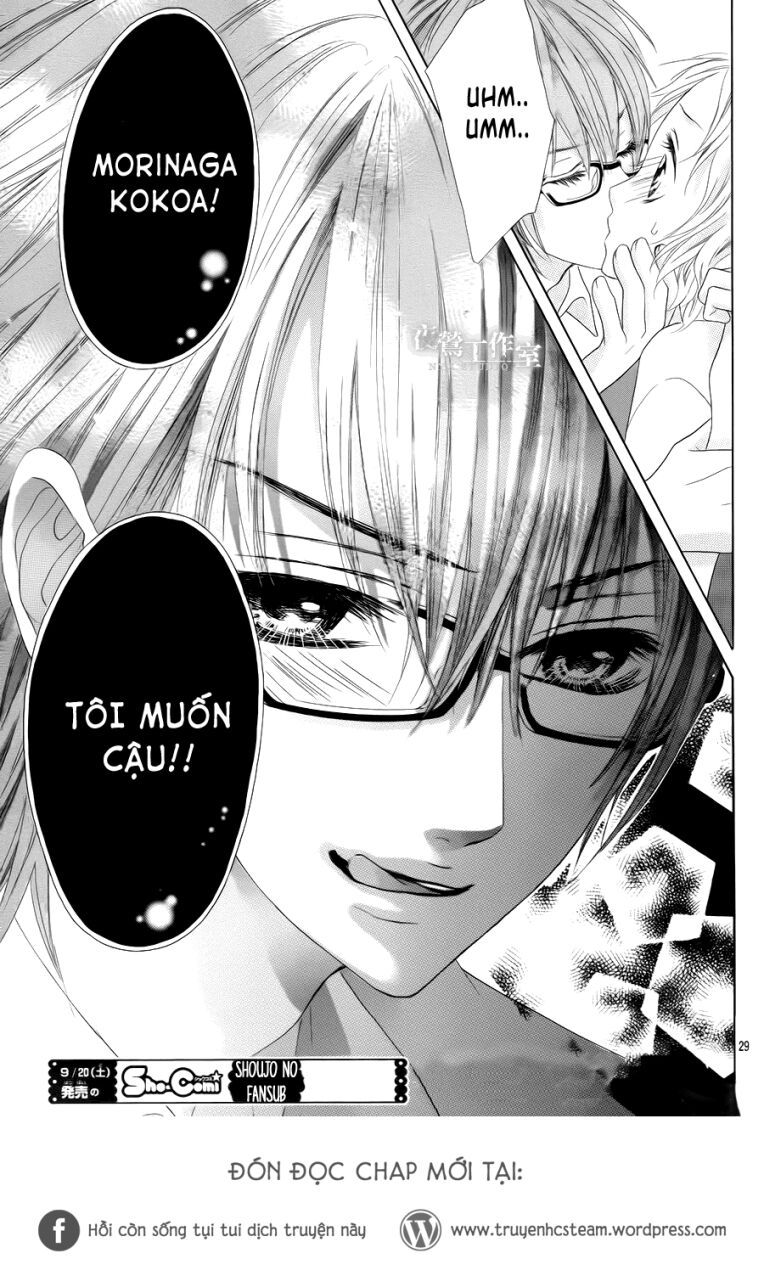 seifuku de vanilla kiss chapter 15 28