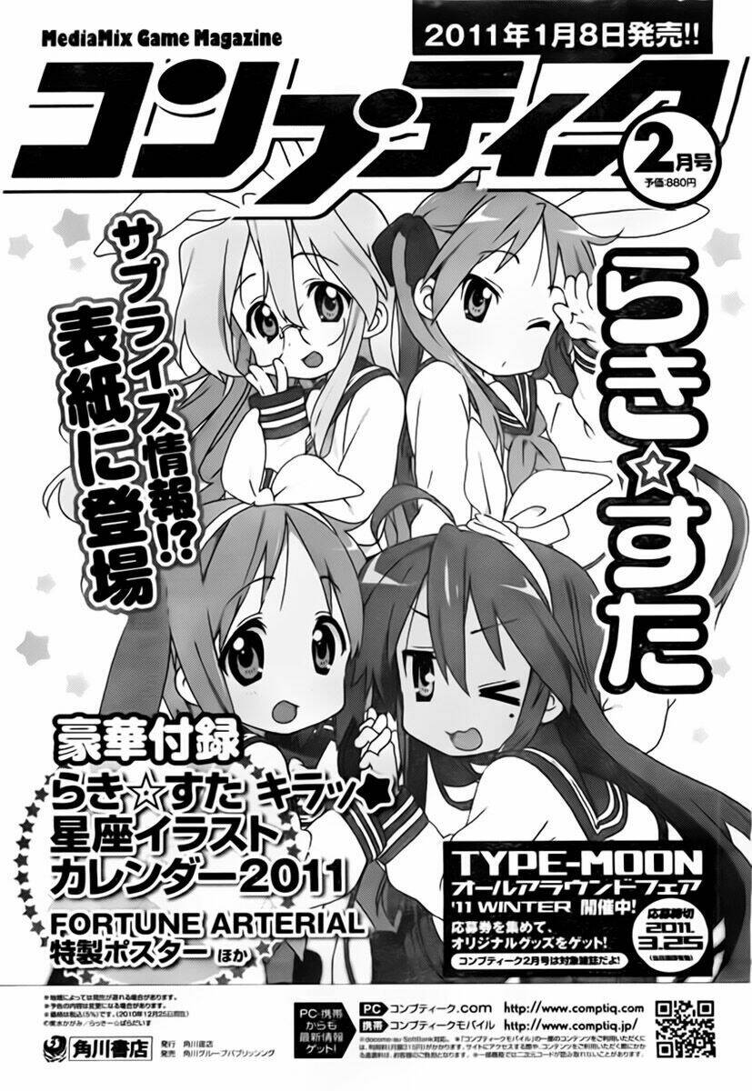 fate/zero chapter 1 34