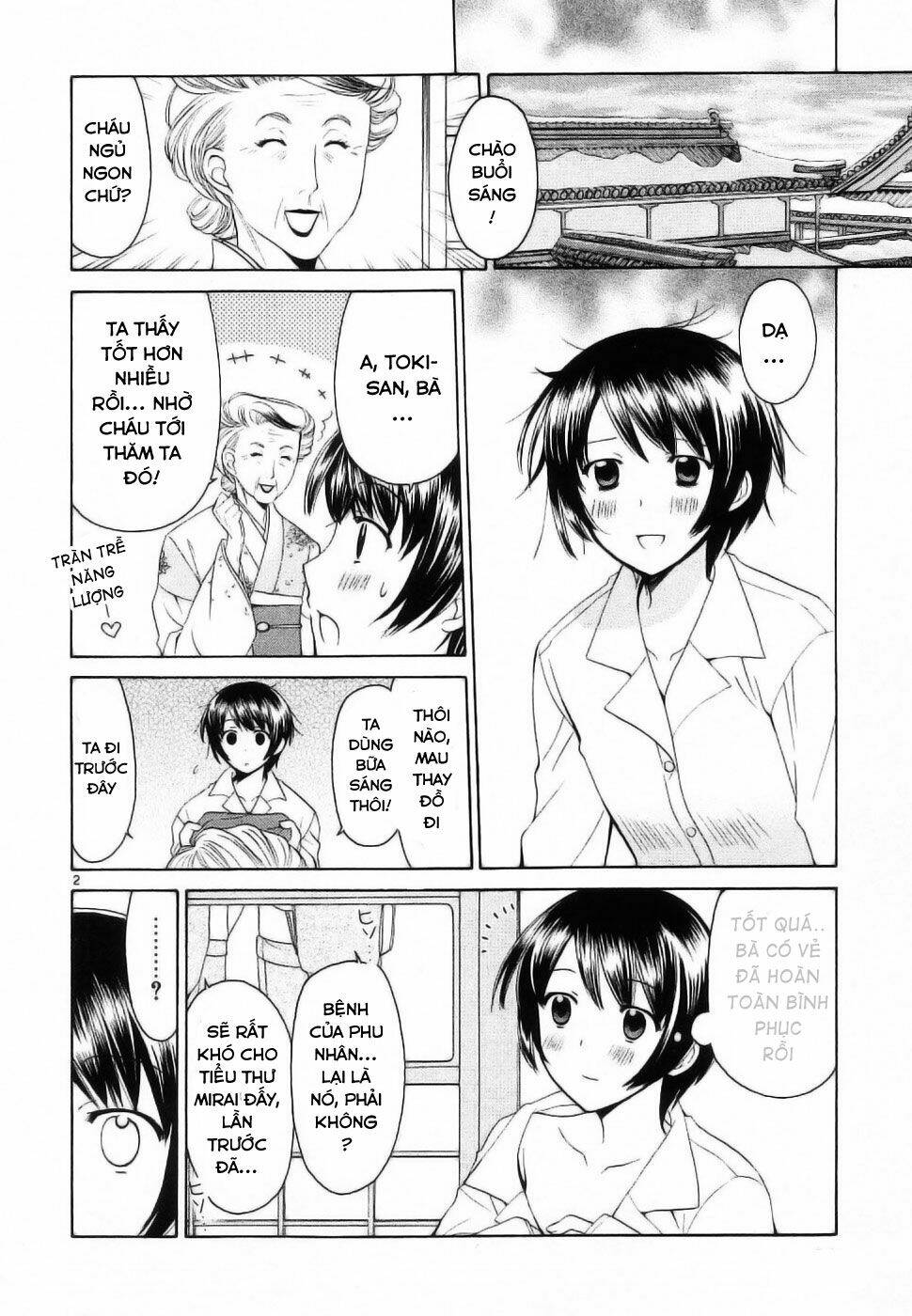 binbou shimai monogatari chapter 33 4