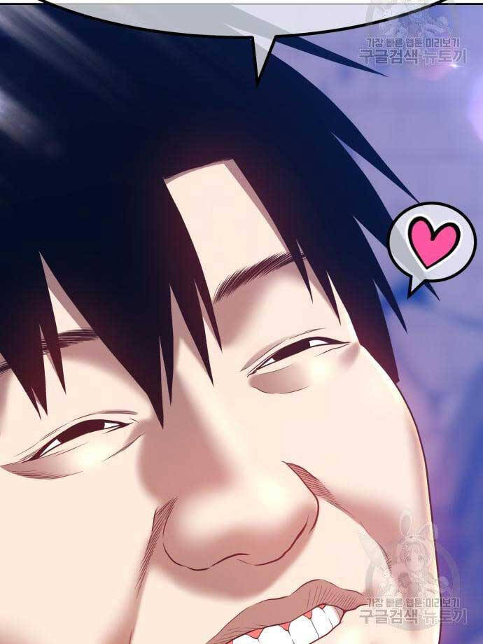 Gậy Gỗ Cấp 99+ chapter 53.6 55