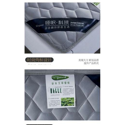 Đệm thảo dược Natural chống muỗi cao cấp