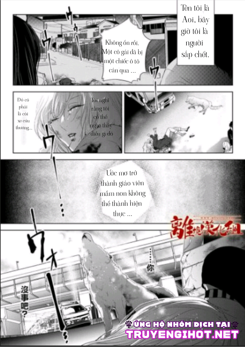 monster romance chapter 1 3