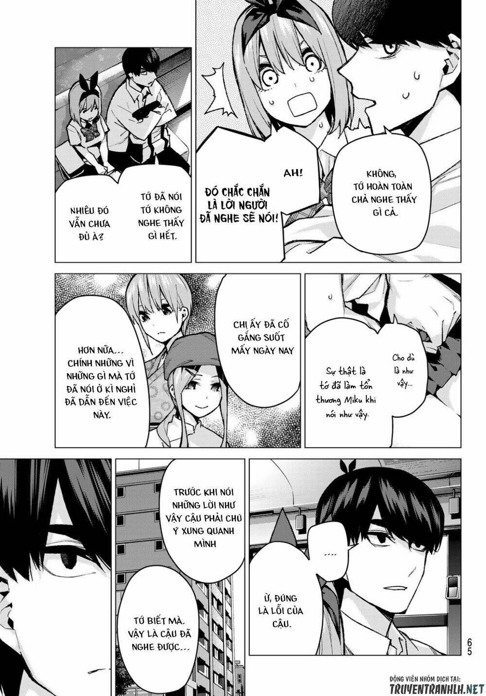 the five wedded brides chapter 81 8