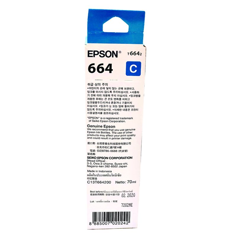 Mực In Epson 664 Màu Xanh  - Hàng Chính Hãng