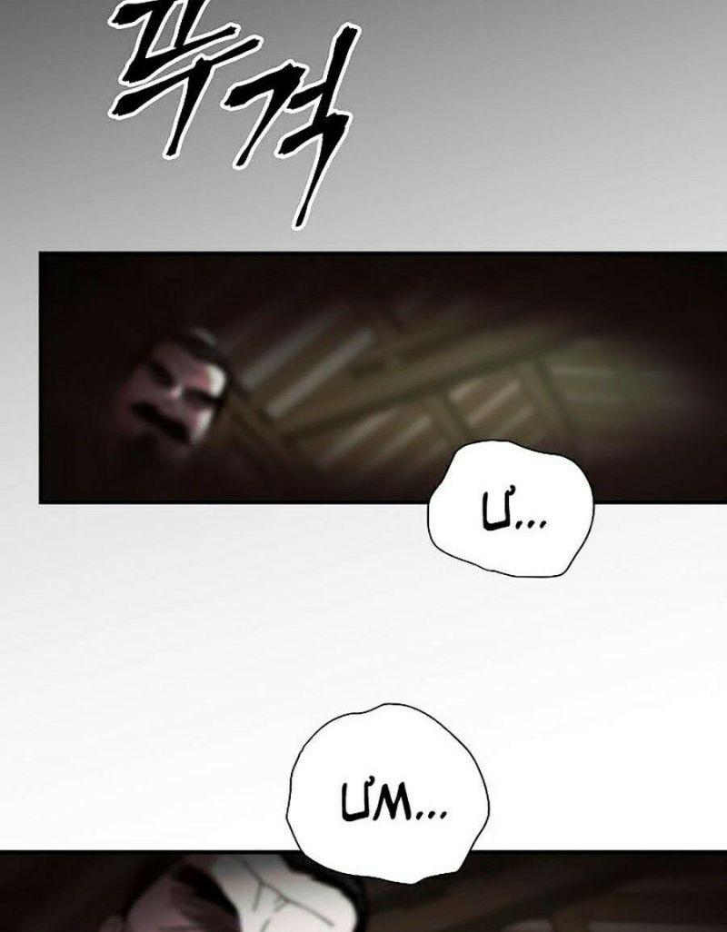 huyền thoại diệt thế độc long chapter 2 3