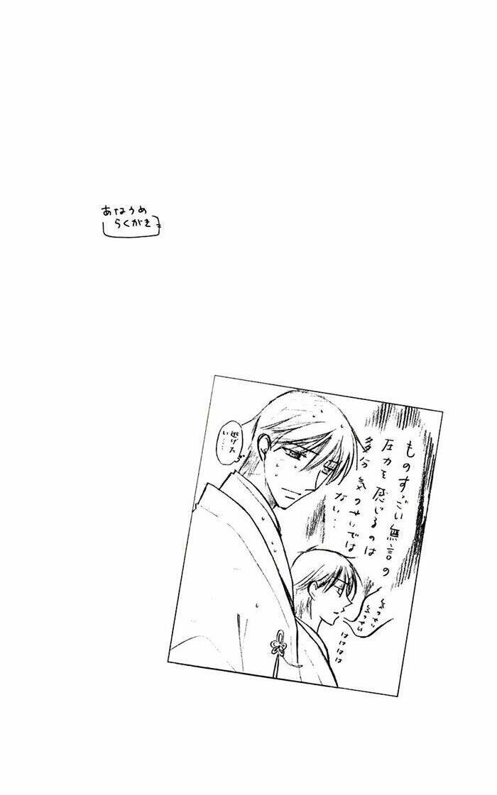 hóa giải lời nguyền chapter 121 3