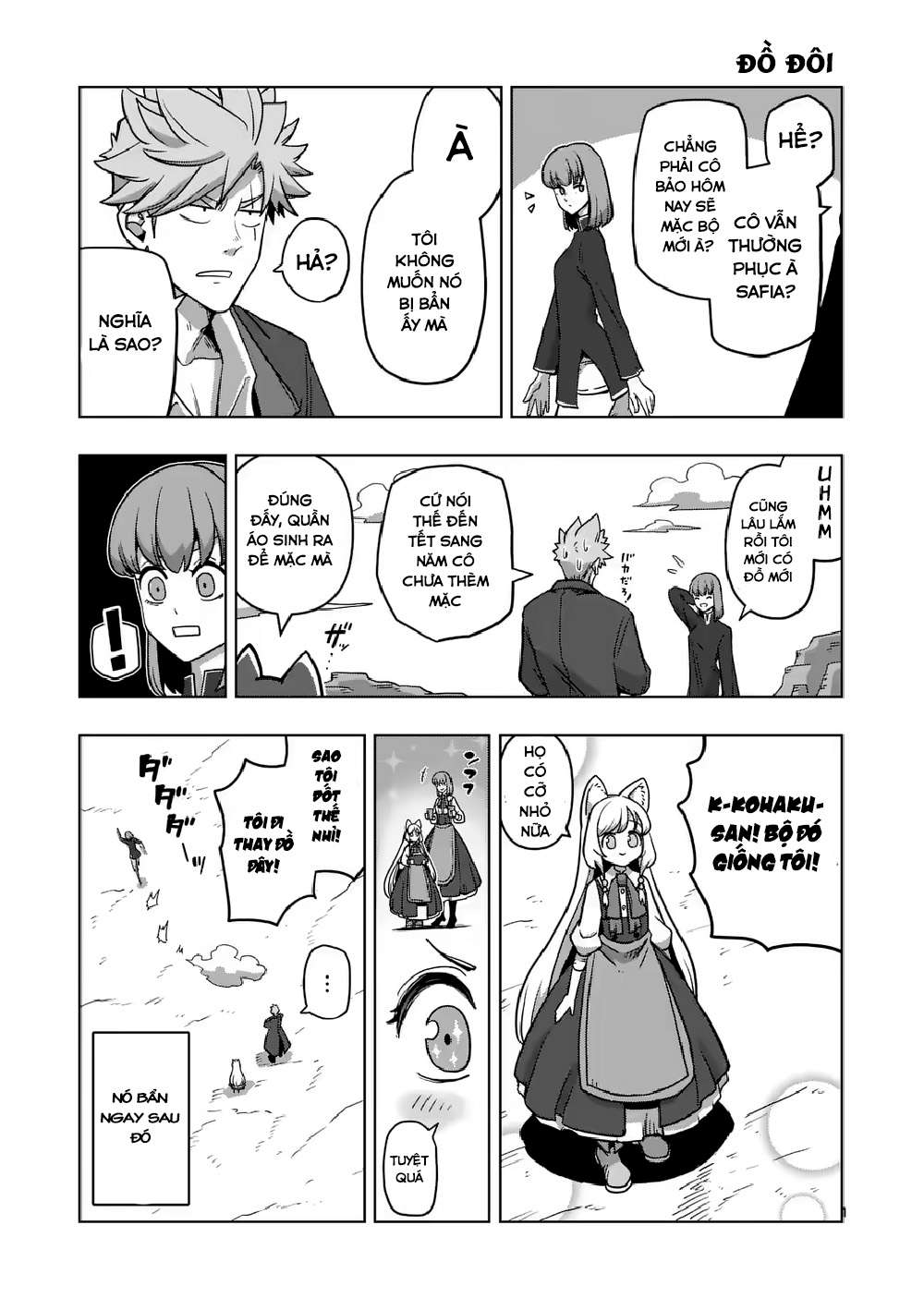 Verndio - Sử thi về mộng kiếm chapter 16.5 1