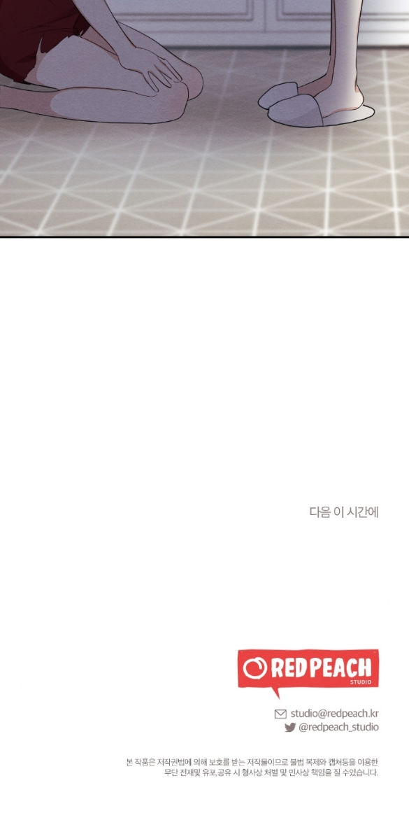 [18+] hôn nhân bị đánh cắp chapter 2.2 21