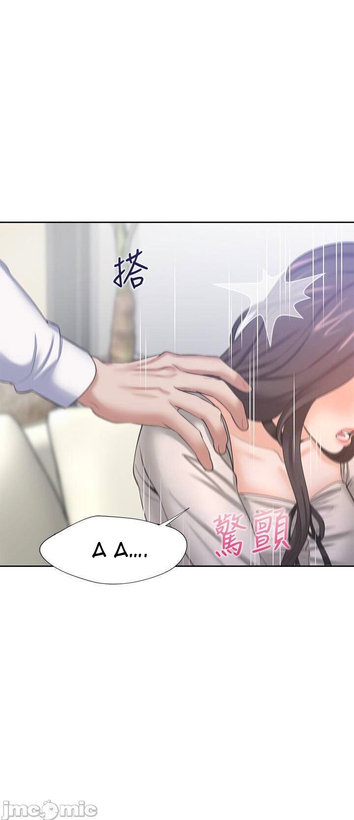 khát tình chapter 47 58