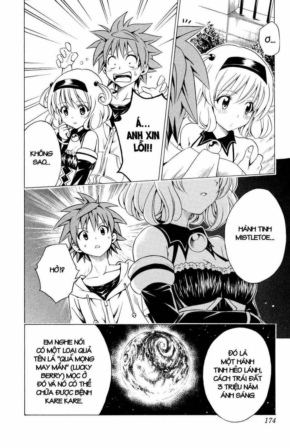 bọn tớ thích cậu! rito chapter 124 8