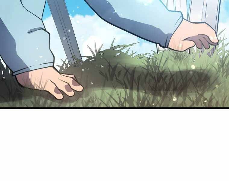 con trai út của gia đình kiếm thuật danh tiếng chapter 1.5 156