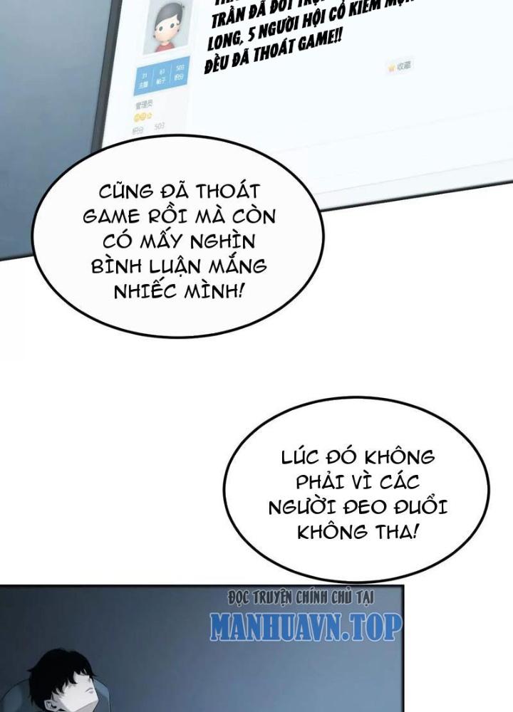 võng du chi thiên hạ vô song chapter 2 74