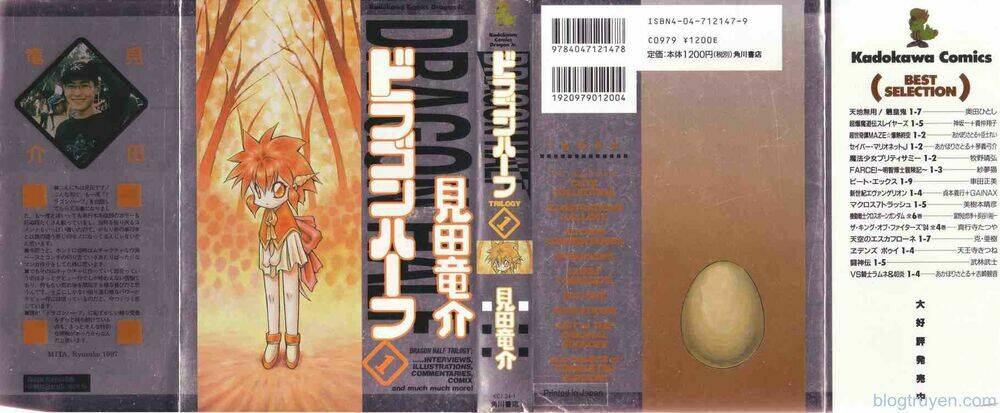 dragon half chapter 1 23