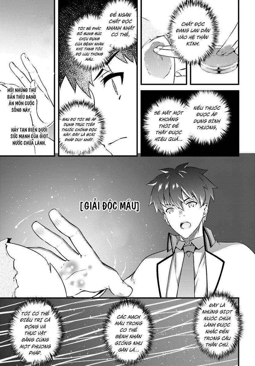 hagure seirei ino shinsatsu kiroku ~ seijo kishi-dan to iyashi no kamiwaza ~ chapter 4 4