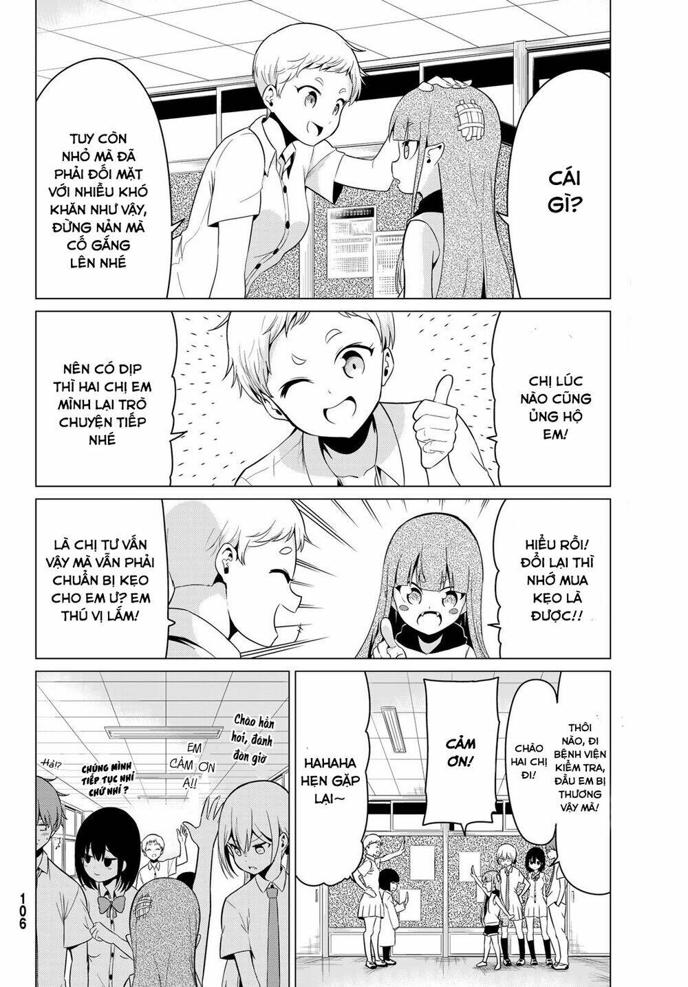 sekai ka kanojo ka erabenai chapter 17 38