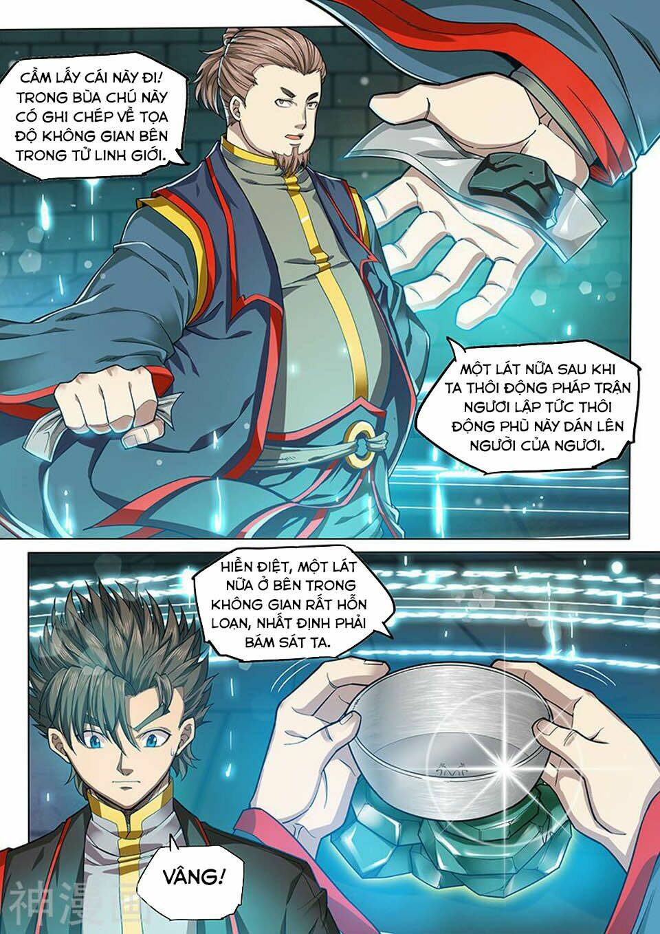 huyền giới chi môn chapter 130 1