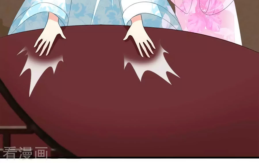 trù nương hoàng hậu chapter 5 22