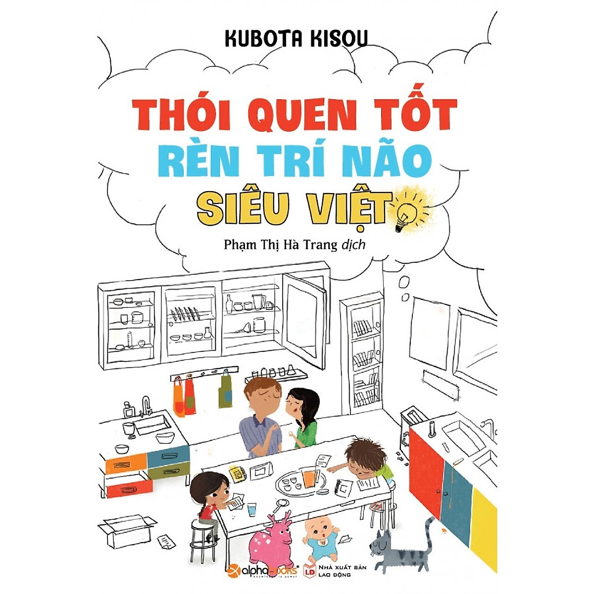 Bộ Sách Hiểu Về Trí Não Của Con Để Phát Triển Trí Thông Minh Cho Con ( Con Không Ngốc, Con Chỉ Thông Minh Theo Một Cách Khác + Thói Quen Tốt Rèn Luyện Trí Não Siêu Việt + Luật Trí Não Dành Cho Trẻ )( Quà Tặng: Cây Viết Kute' )