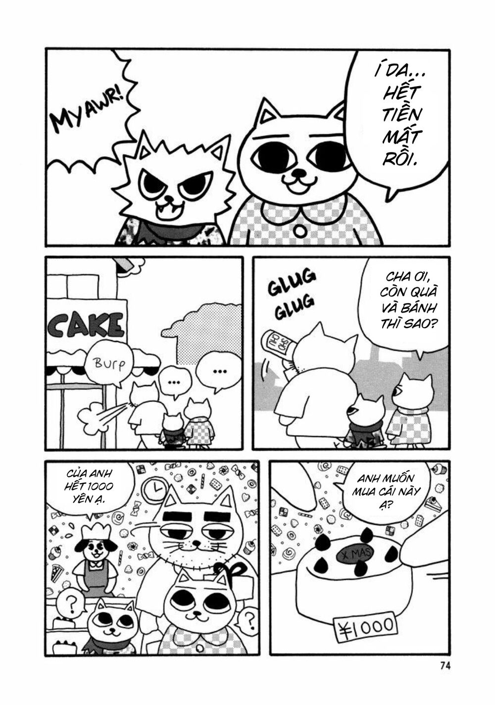 nekojiru udon chapter 7 4