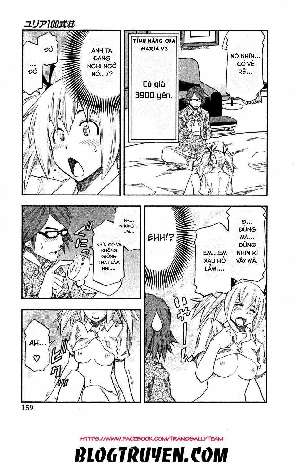 yuria 100 shiki chapter 64 15