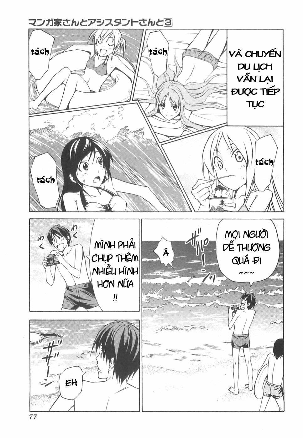 tác giả manga và cô phụ tá chapter 32 1