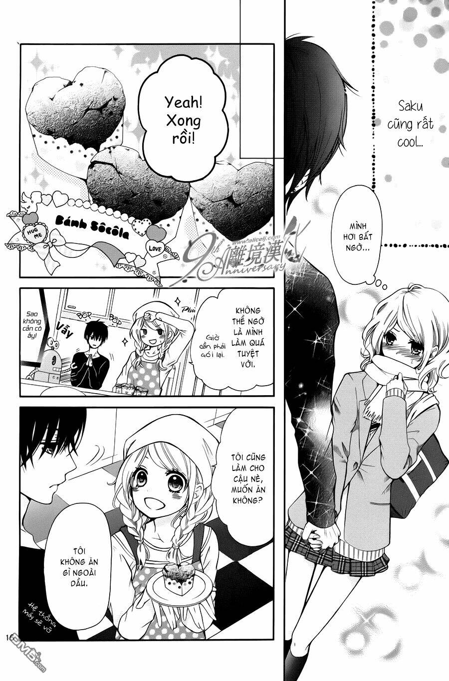 dekiai robot chapter 1 17