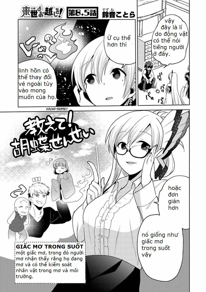 matano okoshiwo chapter 8.5 1