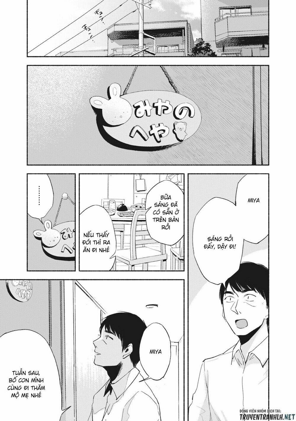 my daughter's friend chapter 10 8