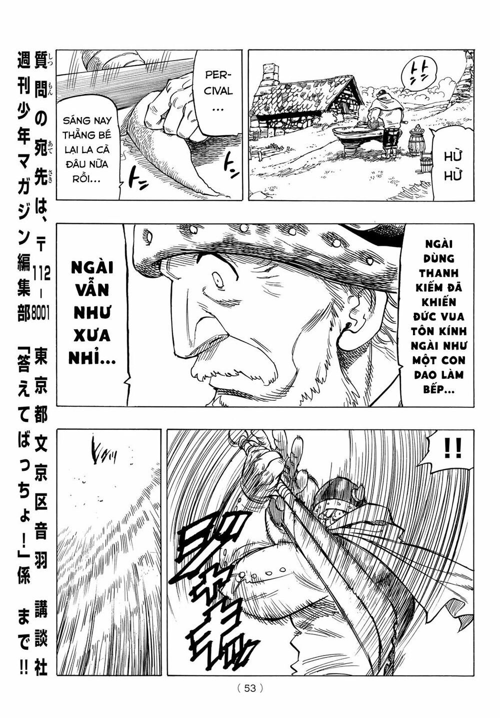 mokushiroku no yonkishi chapter 1 39